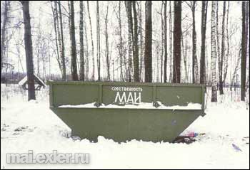 Мусорный контейнер в маёвском лагере «Суворово» (снимок 2001 г.)