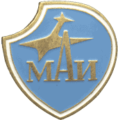 Вариант эмблемы МАИ (значок, 1999 г.).
