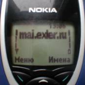 Логотип оператора (на примере Nokia 8210)